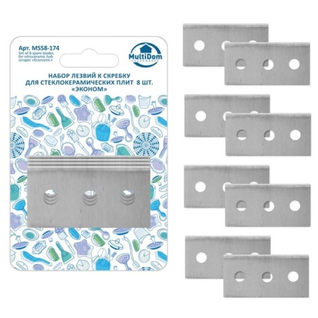 A set of 8 blades for a scraper for glass ceramics New