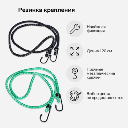 Glass for lining Torso, 120 cm, D8 mm, metal hooks, mix, set 2 pcs-1