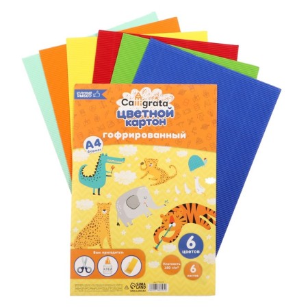 Cardboard corrugated A4, 6 sheets, 6 colors, 180 g/m2