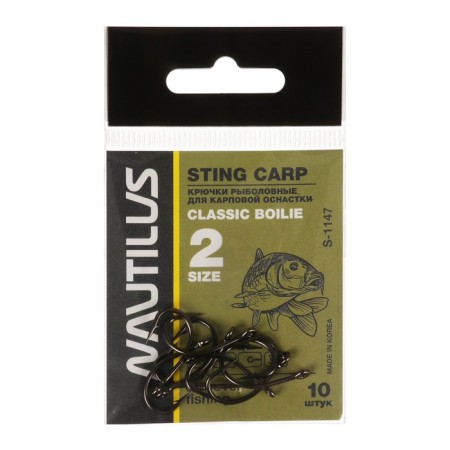 The hook Nautilus Sting Carp Classic Boilie S-1147, BN color, No. 2, 10 pcs.