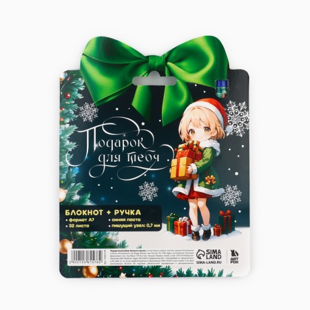 New Year's gift set, notebook and handle "Dream from happiness and Thai!"-4