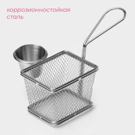 Корзинка для подачи снеков Доляна «Лонгфилд», 10×8×7,5 см, с соусником-1
