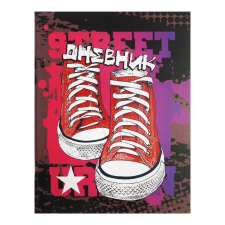 Universal diary for grades 1-11, "sneakers", soft cover, 40 sheets-5
