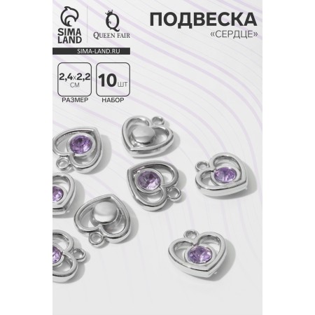Suspension "Heart" 2.4 × 2.2 × 0.8 cm, (set 10 pcs.), Lilac color in silver-1