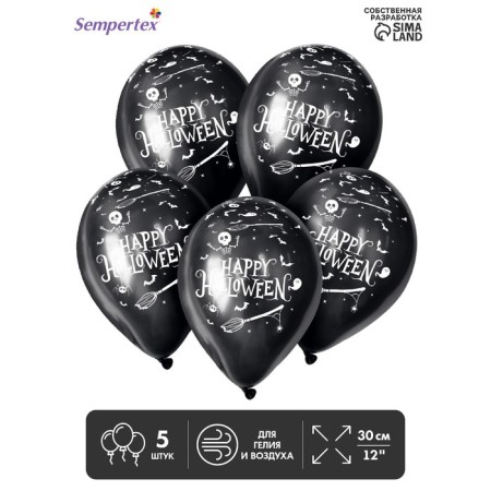 Shar Latex 12 “Halloween”, pastel, set of 5 pcs., Black color