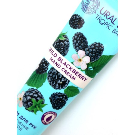 Hand cream with blackberry aroma, 30 ml-2