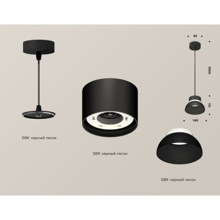 Suspended Ambrella Light, XP8111050, GX53 LED 12 W, Black Black Sand, white matte-1