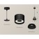 Suspended Ambrella Light, XP8111050, GX53 LED 12 W, Black Black Sand, white matte