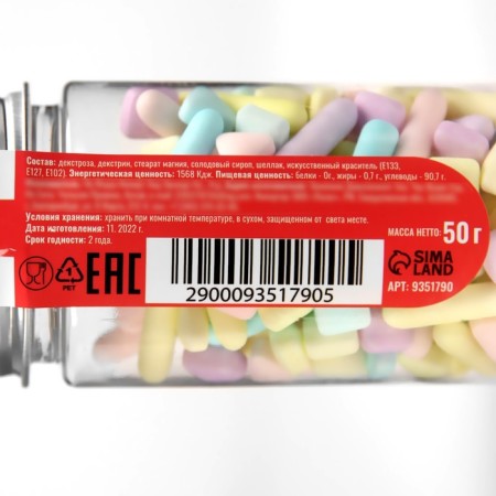 Confectionery Sprinking "Matte Mix", pastel, 50 g-2