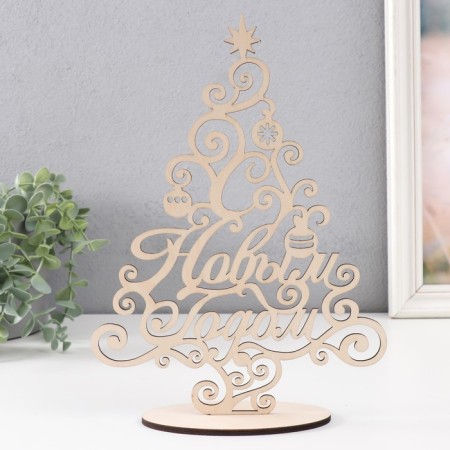 Souvenir tree "Happy New Year" 20x27.5 cm (set 2 parts)