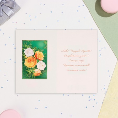 Birthday card!" roses on a green background, 12.5x19.5 cm-2