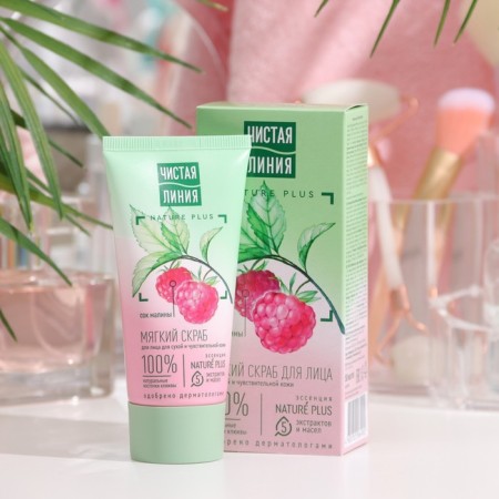 Soft face scrub "clean line", for dry and sensitive skin, 50 ml