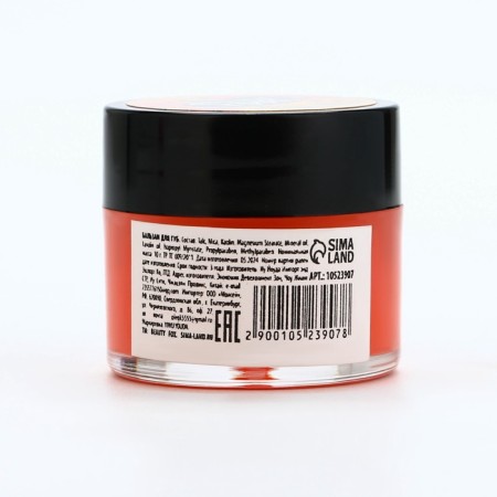 Moisturizing lip balms, 10 g, aroma of ripe watermelon, Beauty Food-8