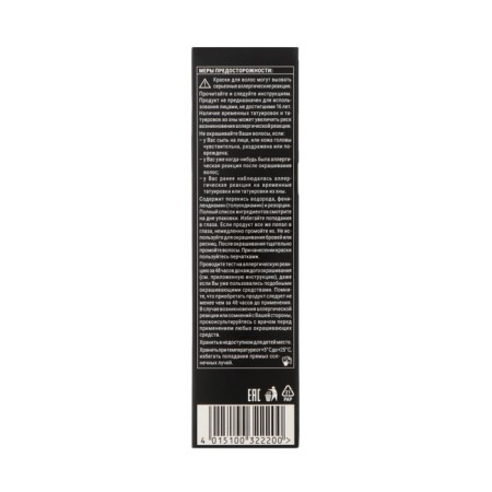 Syoss oleo intense hair dye, without ammonia, a shade of 6-76 flickering copper-3