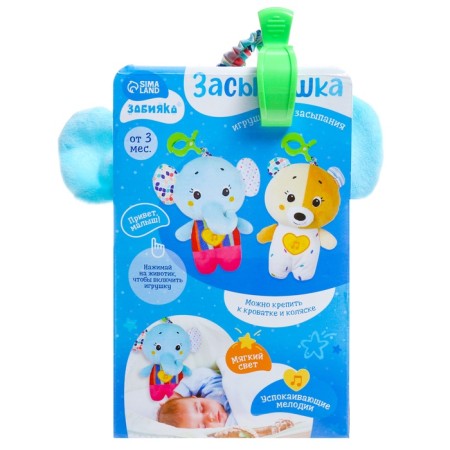 Musical toy for sleeping "Zapshka: elephant", sound and light effects, with a suspension-9