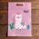 Gift package, with zip-lock fastener, 15 x 22.5 cm, mix