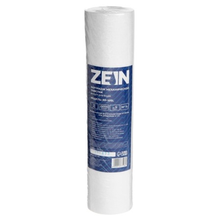 Zein Cartridge Set "Standard", PP/GAC/CTO-14