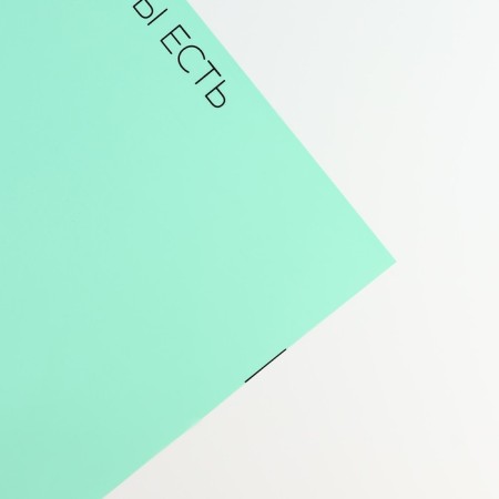 Palette packaging for flowers "Thank you", matte, tiffany 57 x 57 cm-3