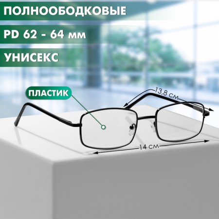 Ready glasses GA0522 (color: C1 metallic; diopter: + 3; tint: no)-1