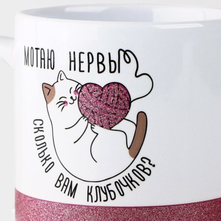 Ceramic mug "Motay nerves", 350 ml-3