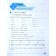 Workbook. GEF. Mathematics, new design 5th grade. Tkacheva M.V.