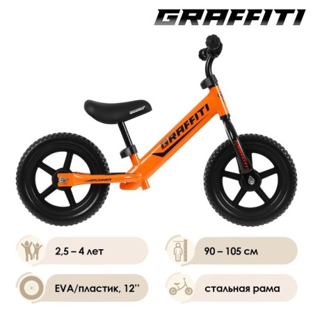 Begwell 12 "Graffiti Runner, Orange color-1