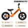 Begwell 12 "Graffiti Runner, Orange color