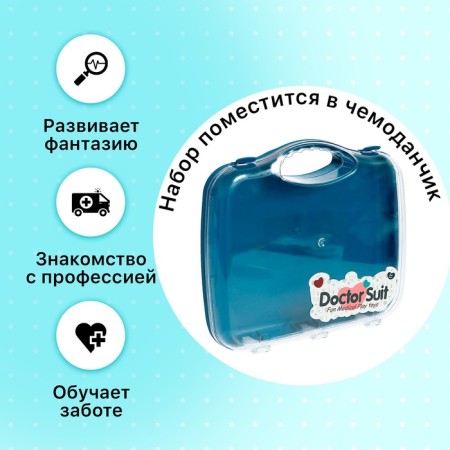 Game set "Best Doctor" in the suitcase, 14 items-4