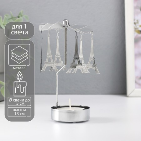 Summary Metal for 1 candle "Carousel. Paris" d = 5 cm silver 7.5x7.5x13 cm