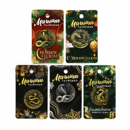 Magnet "New Year", mix, diam. 4 cm