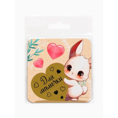 Magnet with a stamp-layer, "for mommy", 7 × 7 cm-3