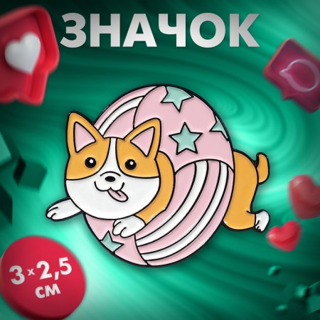 The “Corgi puppy” icon in the rescue circle, colored in ferrous metal