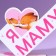 Stele "I love mom" 15.7 x 5.3 x 12 cm