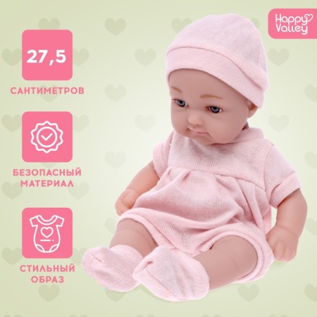 Baby of Dreams, Premium Edition.