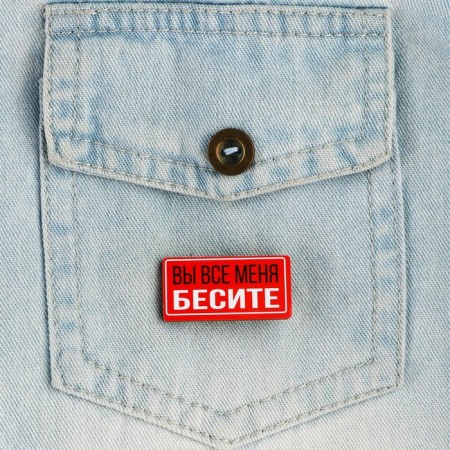 Icon with stickers “You all me”, 18+, 6.5 x 9 cm-7