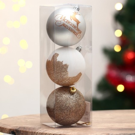 Christmas balls New Year's “Miracles!” Time, for the New Year, plastic, d = 8, 3 pcs., Color white gold-3
