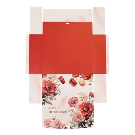 Folding box "The most beautiful" 31.5 x 24.5 x 9 cm-5