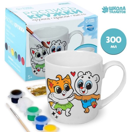 Mug for painting "The best", 300 ml-1