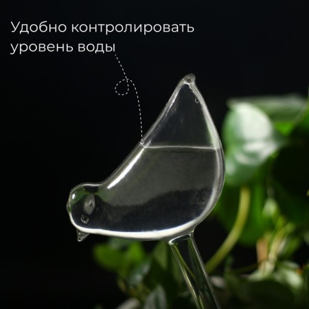 Auto -polywings for indoor plants, PVC, "bird", Greengo-1