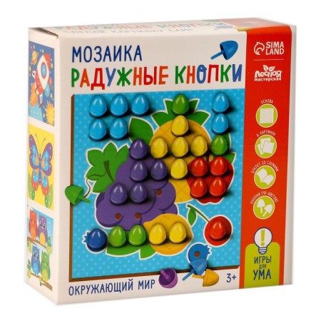 Mosaic "Rainbow buttons. The world"-2