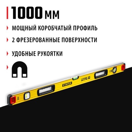 Magnetic level Stayer Pro 3480-100, reinforced profile, with a swivel eye, 1000 mm