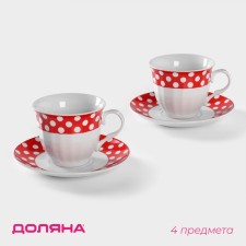 Tea Ceramic Dolyana Service 