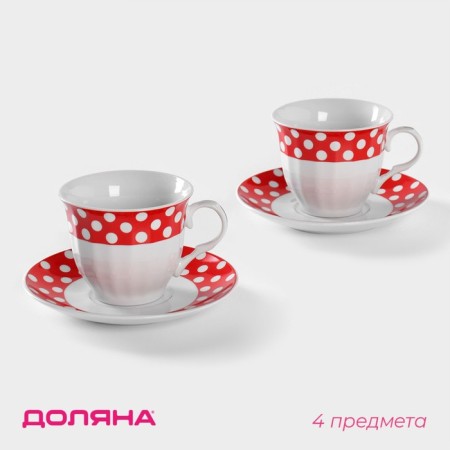 Tea Ceramic Dolyana Service "Peas", 4 items: 2 cups 210 ml, 2 saucers d = 14 cm, red red color