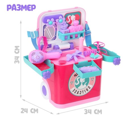Game set "Personal Stylist", in the suitcase-1