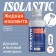 Liquid island, ISOLASTIC gel, white, 30 ml
