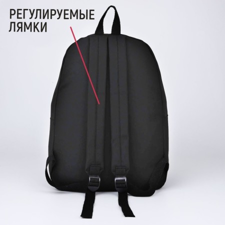 School textile school with pocket, black color, 45x30x15 cm-2