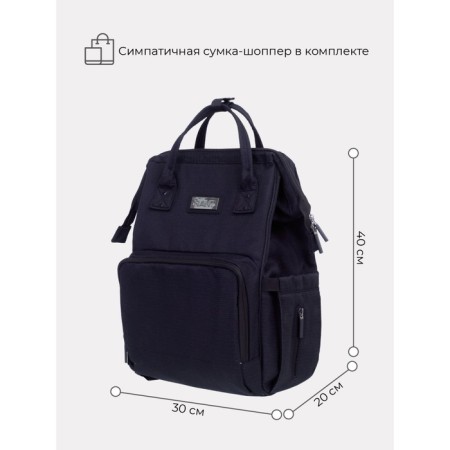 Mom's bag and shopper Rant Shopping Set Midnight, black color-1