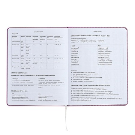 Universal diary for grade 1-11 Mentality, hard cover, artificial leather, foam rubber, lies, 80 g/m2-9