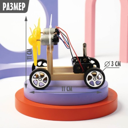 Airmobile electronic designer, made of wood, works from batteries-2