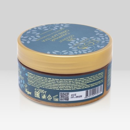 Sugar scrub for “Tenderness and moisture”, 200 gr.-2